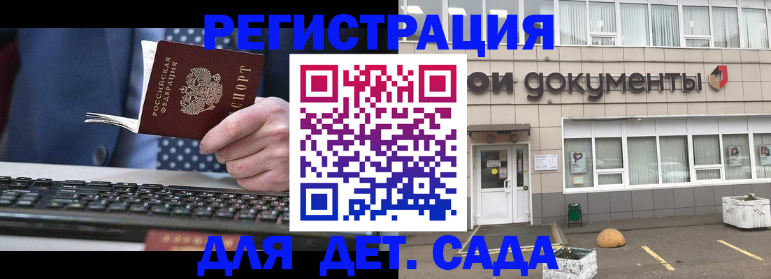 прописка гарантия в Рязанской области