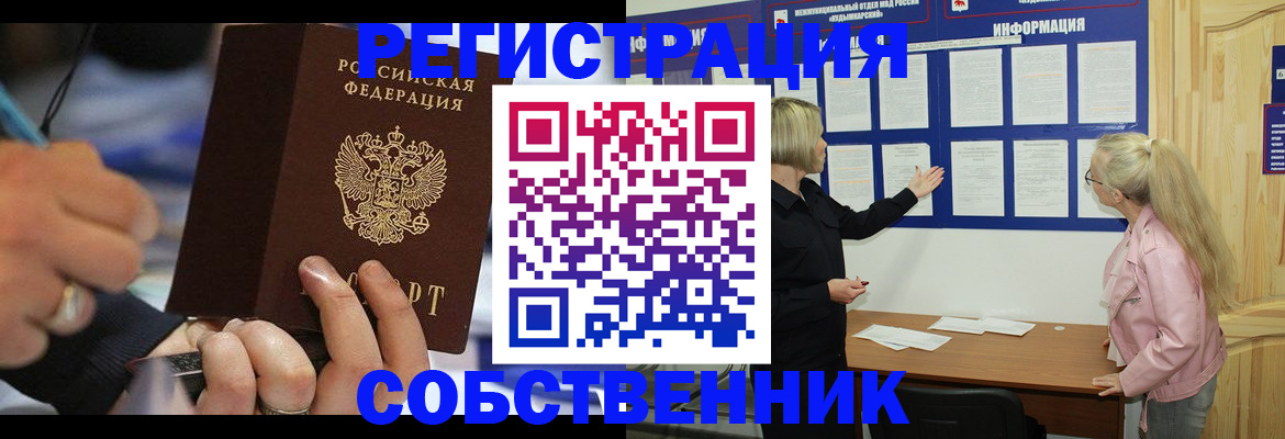 пропишу в квартире в Рязанской области