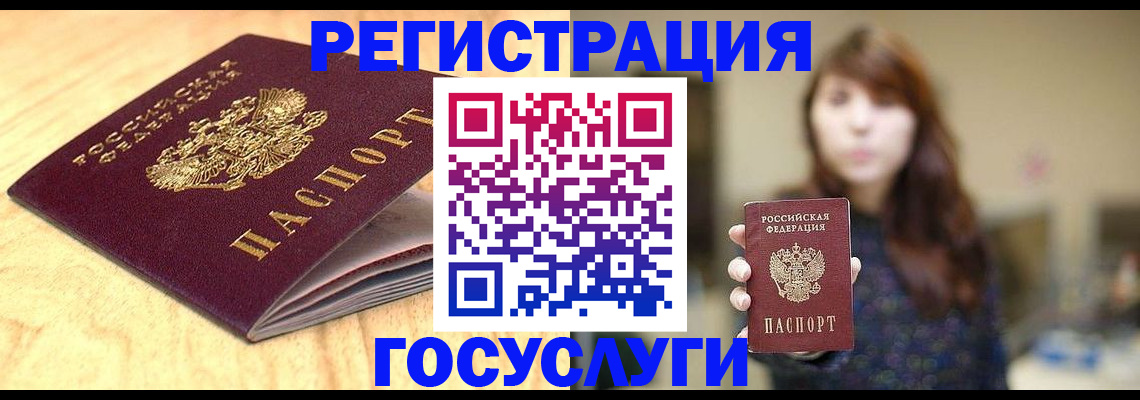 прописка для кредита в Рязанской области